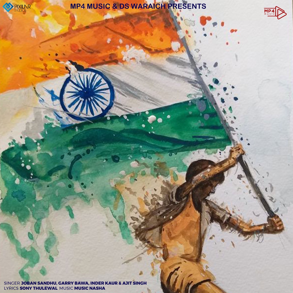 Sone Di Chirhi - Single by Joban Sandhu, Garry Bawa, Inder Kaur & Ajit Singh album cover