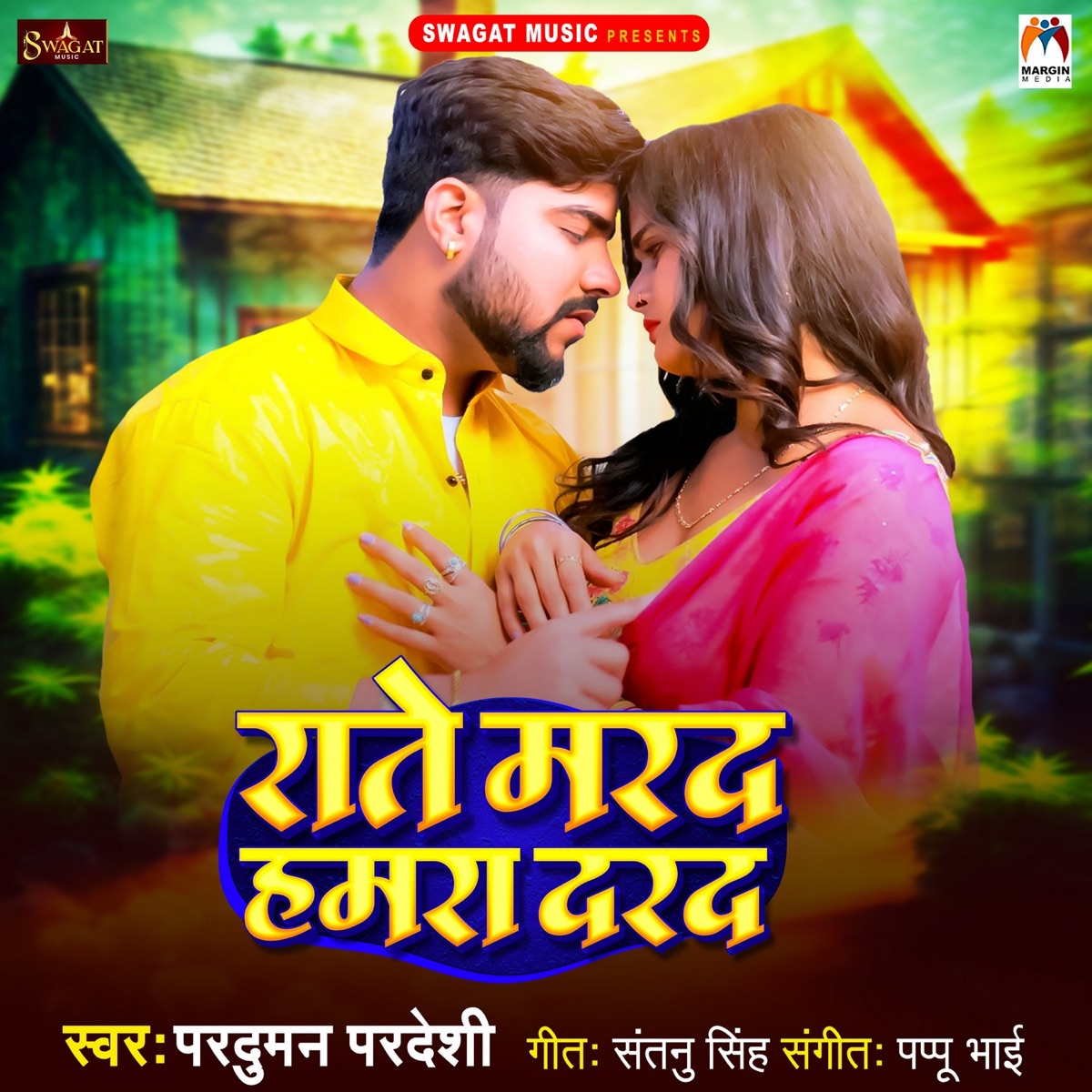 Rate Marad Hamra Darad - Single by Parduman Pardeshi album cover