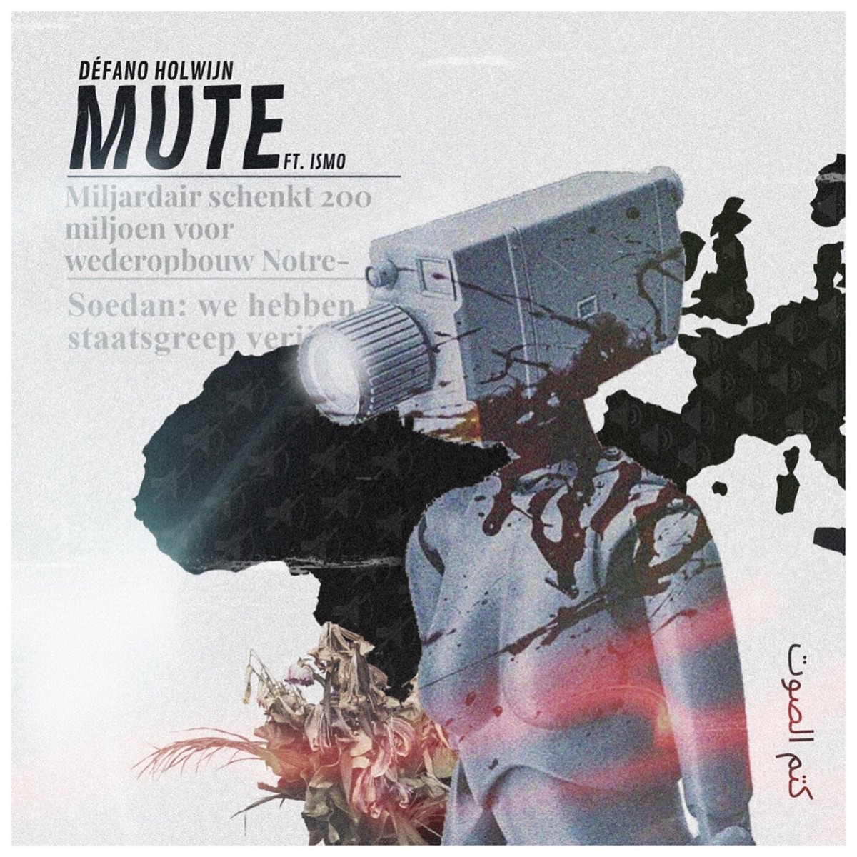 Mute (feat. Ismo) - Single by Defano Holwijn album cover