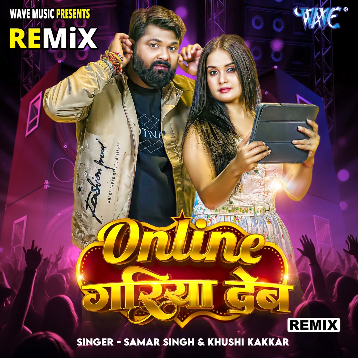 Online Gariya Deb - Remix - Single by Samar Singh & Khushi Kakkar album cover