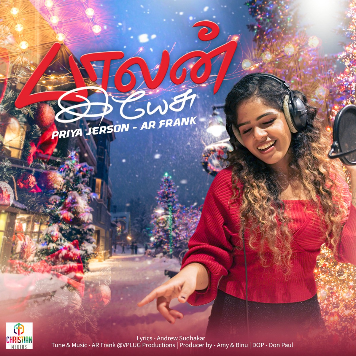 Balan Yesu (feat. Ar Frank) - Single by Priya Jerson album cover