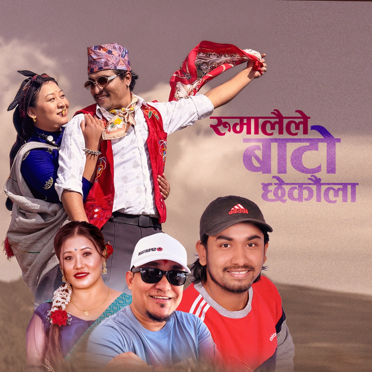Rumalaile Bato Chhekaula - Single by Binod Bhandari, Khem Century & Januka Tamang album cover