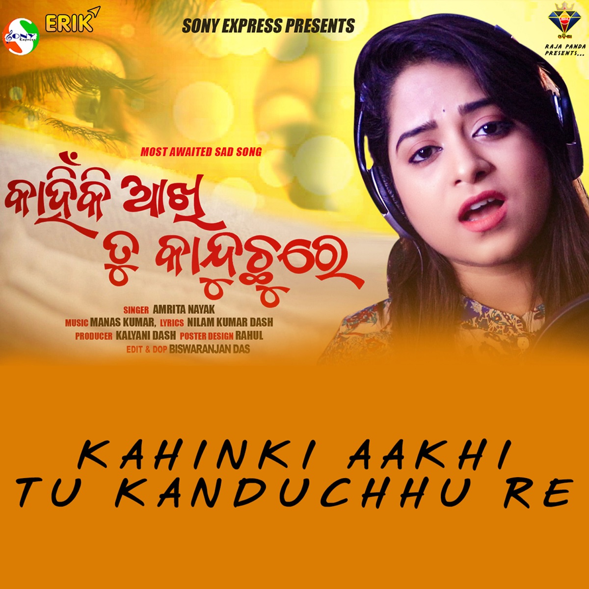 Kahinki Aakhi Tu Kanduchhu Re - Single by Amrita Nayak album cover