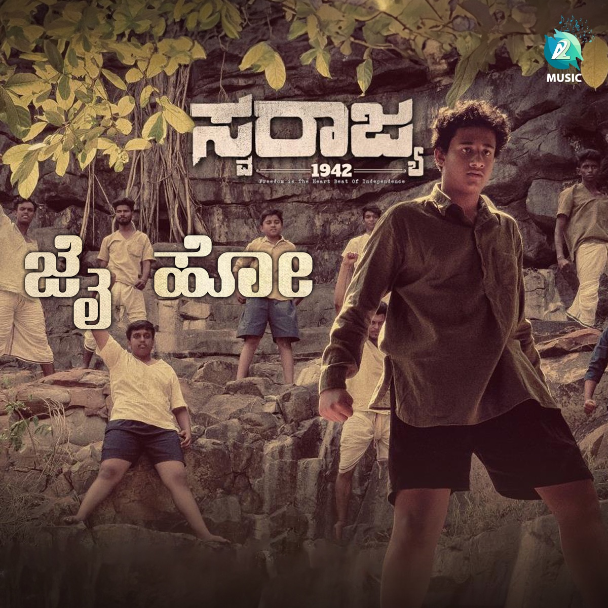 Jai Ho (From "Swaraajya") - Single by Chethan Naik, Manjunath Kabse & Allen Clarence Crasta album cover