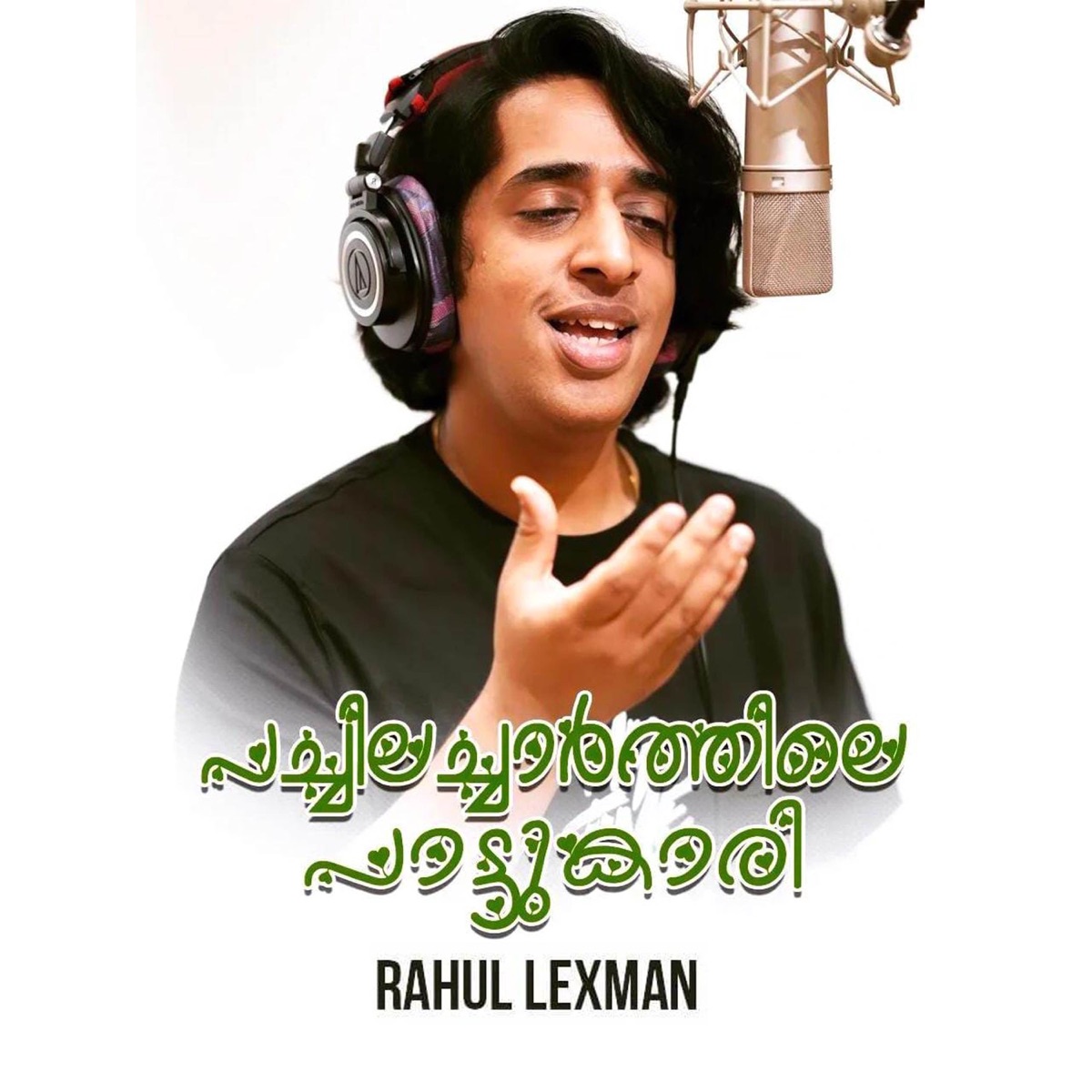 Pachilachaarthile Paatukaari - Single by Rahul Lexman album cover