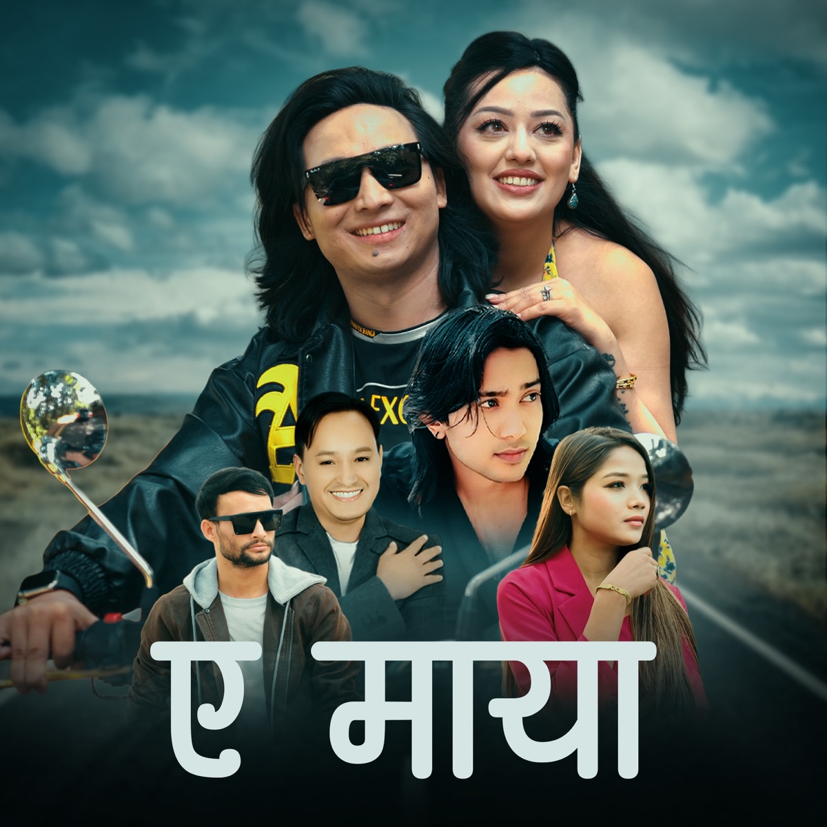 A Maya - Single by Awaaz Motion Pictures album cover