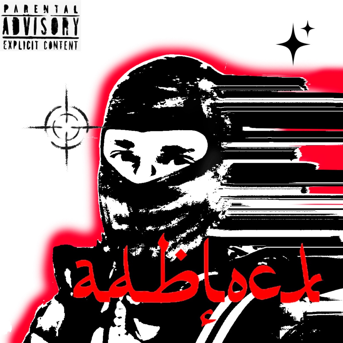 Adblock - Single by MAIK sbkaos & Prod Dre album cover
