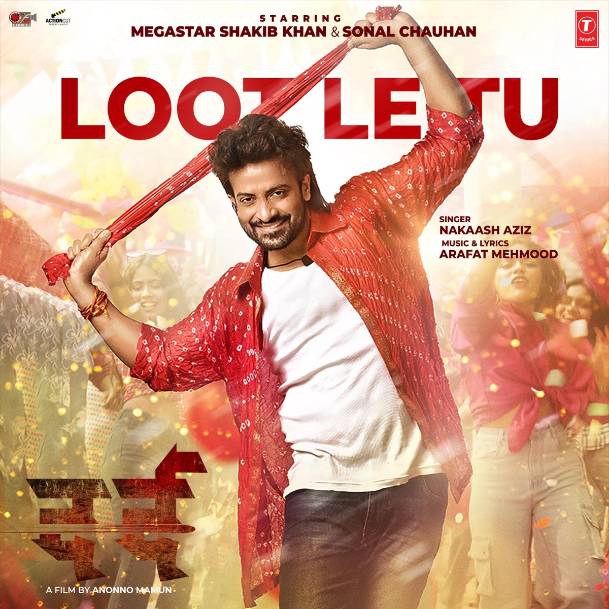 Loot Le Tu (From "Dard") - Single by Nakash Aziz & Arafat Mehmood album cover