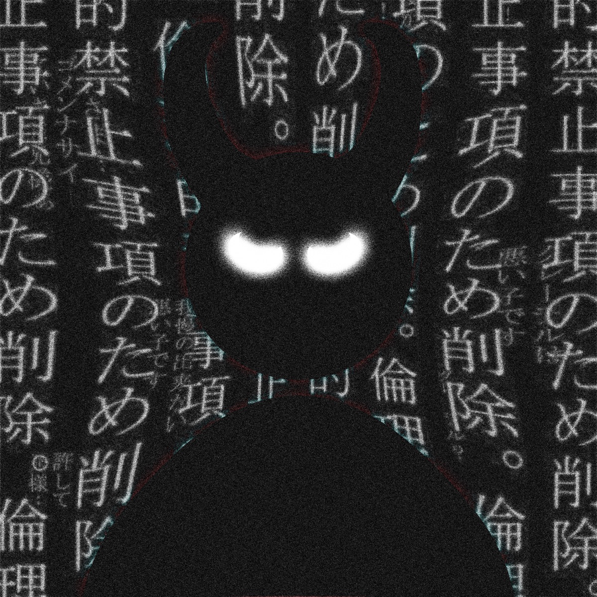 ケンシ - Single by Lil gram X album cover