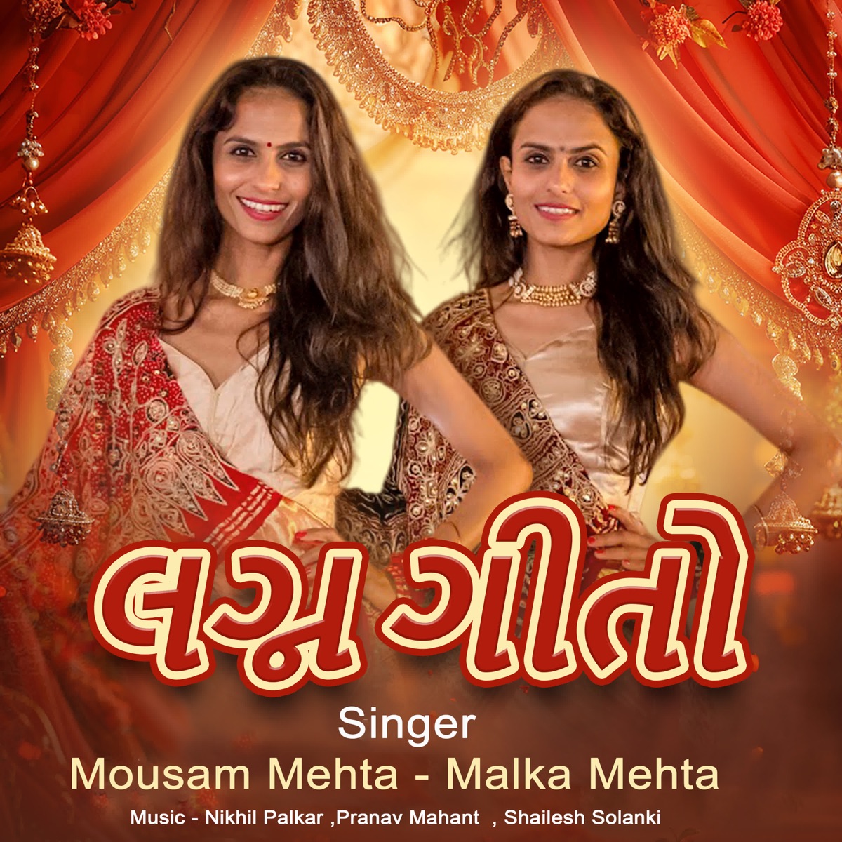 Lagan Geeto - EP by Mousam Mehta & Malka Mehta album cover