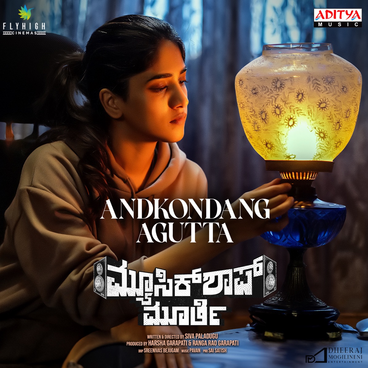 Andkondang Agutta (From "Music Shop Murthy") - Single by Pavan, Prasanna Kumar .M.S & Kishore Vishwakarma album cover