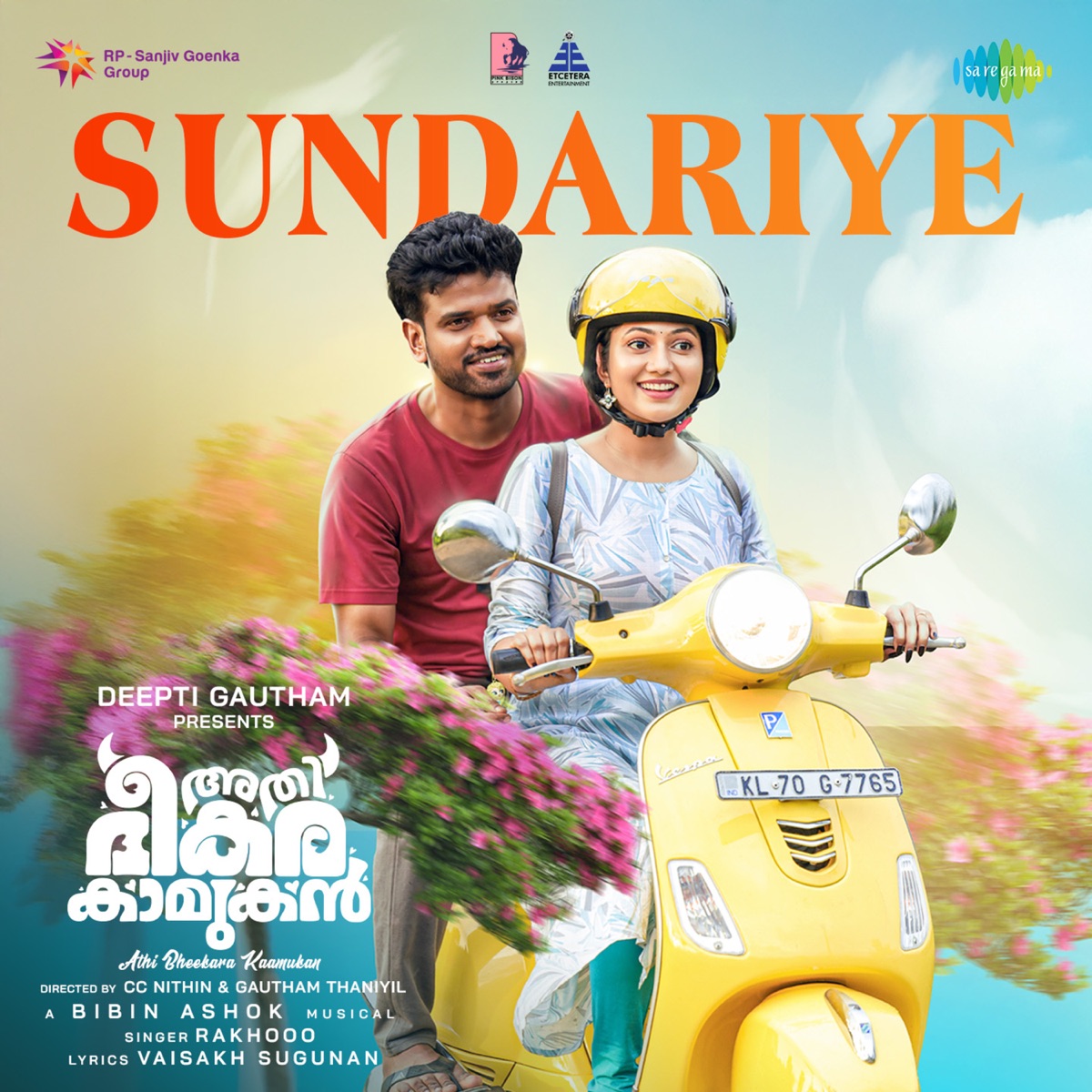 Sundariye (From "Athi Bheekara Kaamukan") - Single by Rakhooo, Bibin Ashok & Vaisakh Sugunan album cover
