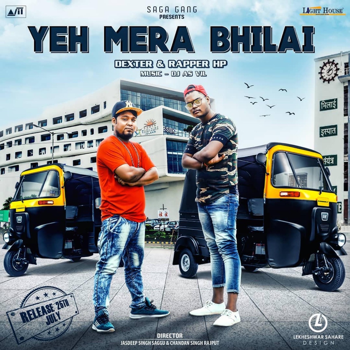 YEH MERA BHILAI HAI (feat. RAPPER HP & Dexter) - Single by Saga gang album cover
