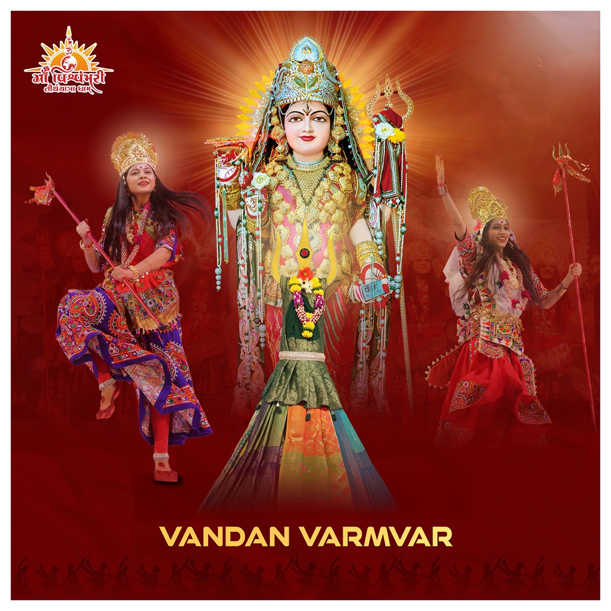 Vandan Varmvar - Single by MYTV DHAM & Hemant Chauhan album cover
