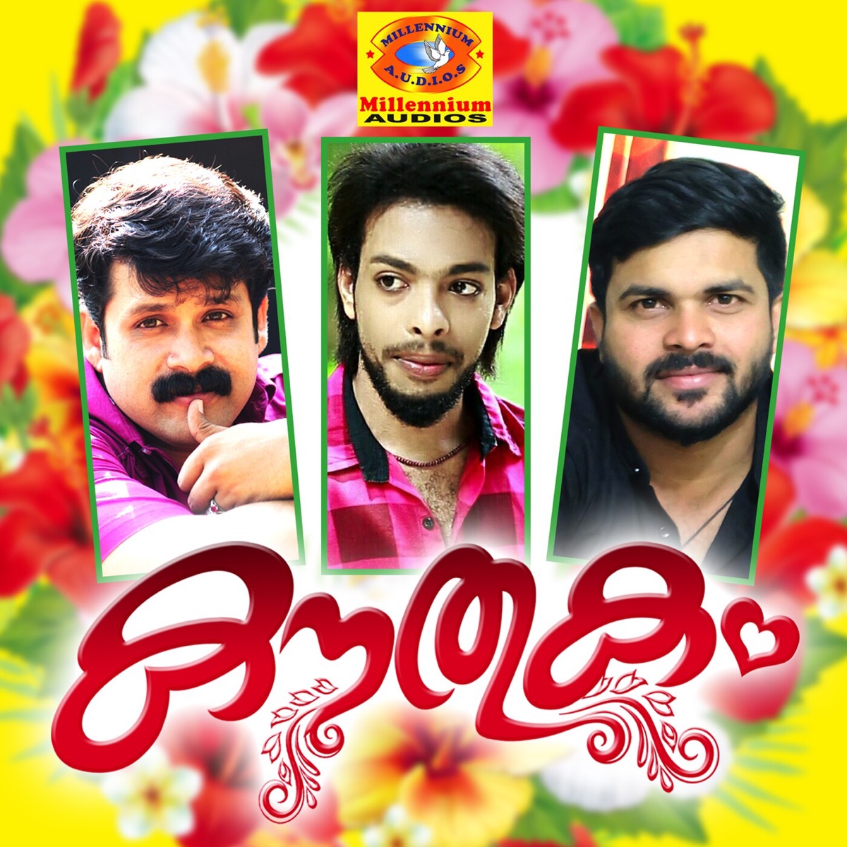 Kouthukam by Ashkar Perinkary, Thajudheen Vadakara, Saleem Kodathoor & Shafi Kollam album cover