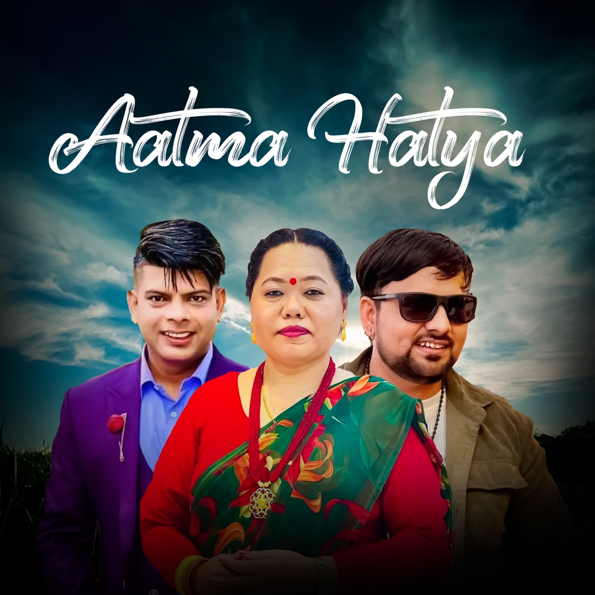 Aatma Hatya - EP by Krishna Sapkota, Santosh K.C & Sharmila Gurung album cover