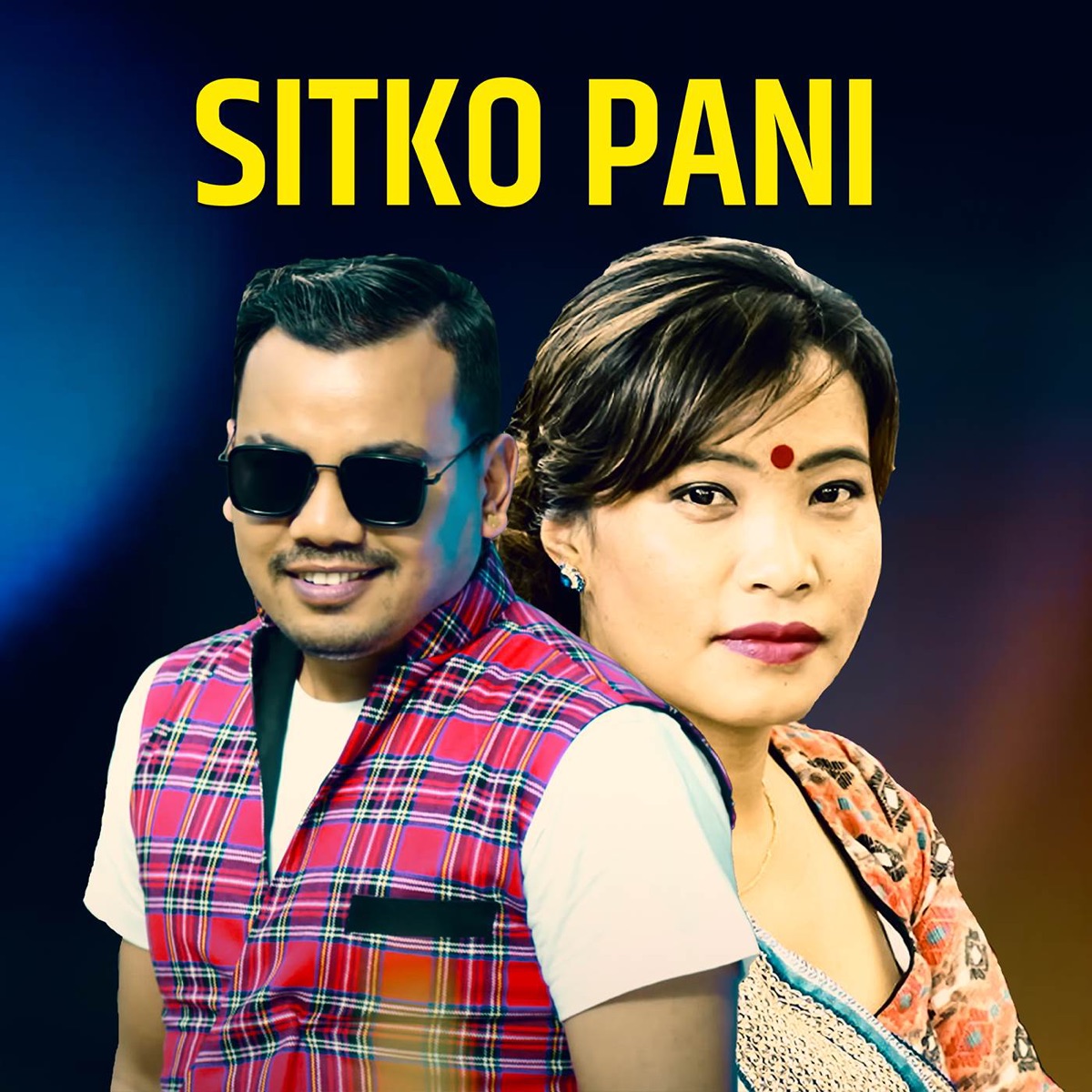 Sitko Pani - EP by Devi Gharti Magar & Raju Dhakal album cover