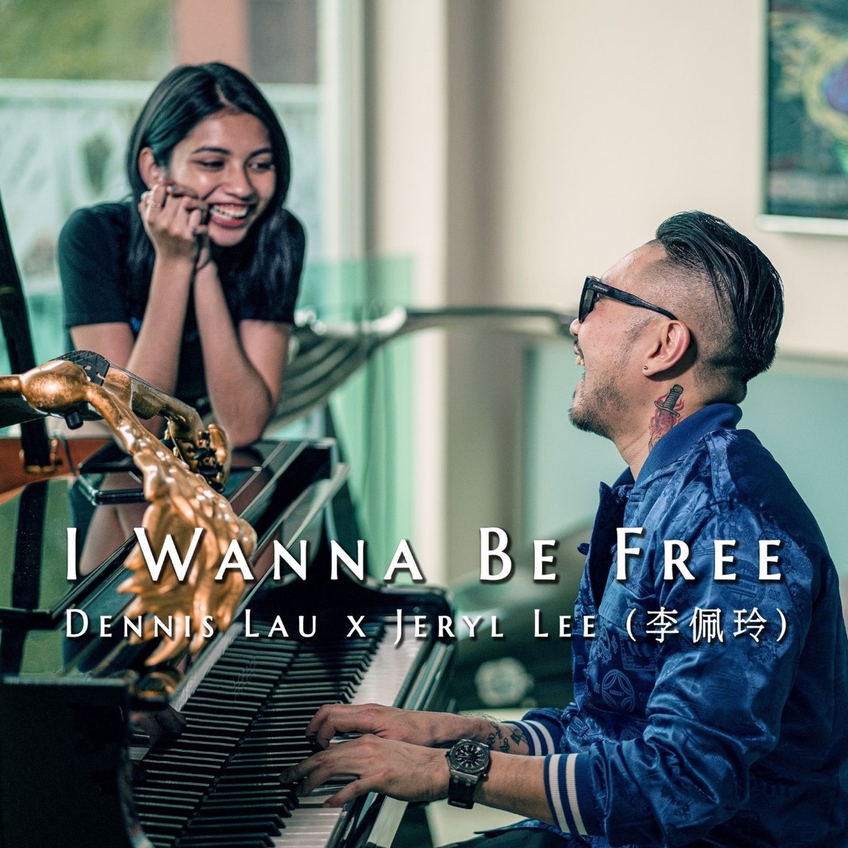 I Wanna Be Free - Single by Dennis Lau & Jeryl Lee album cover