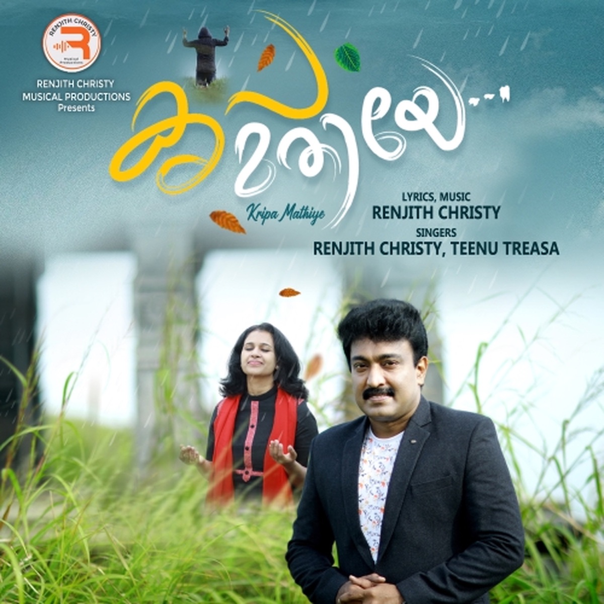 Kripa Mathiye - Single by Renjith Christy & Teenu Treasa album cover