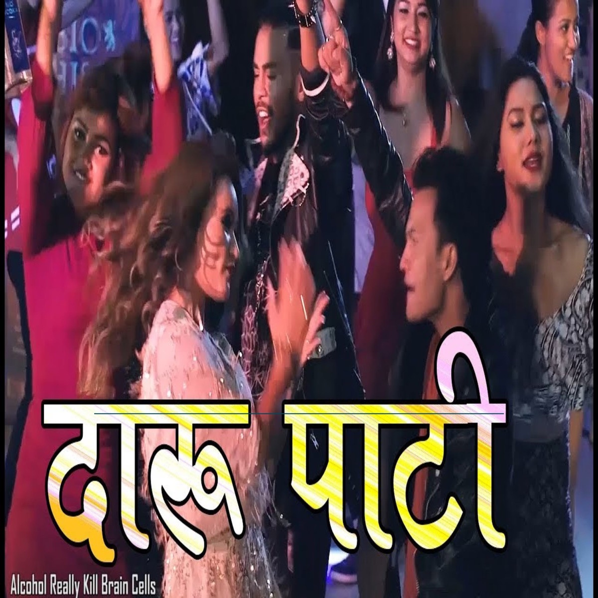 Daaru Party - Single by Roshan Singh, Rashmi Tamang & Badal Thapa album cover