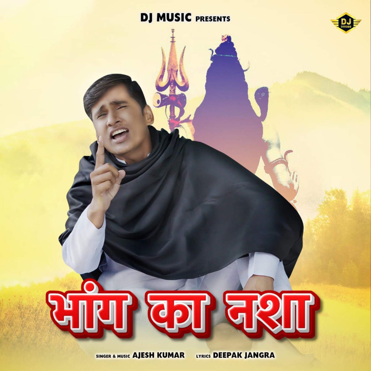 Bhang Ka Nasha (feat. Deepak Jangra & Priyanka Boss) - Single by Ajesh Kumar album cover
