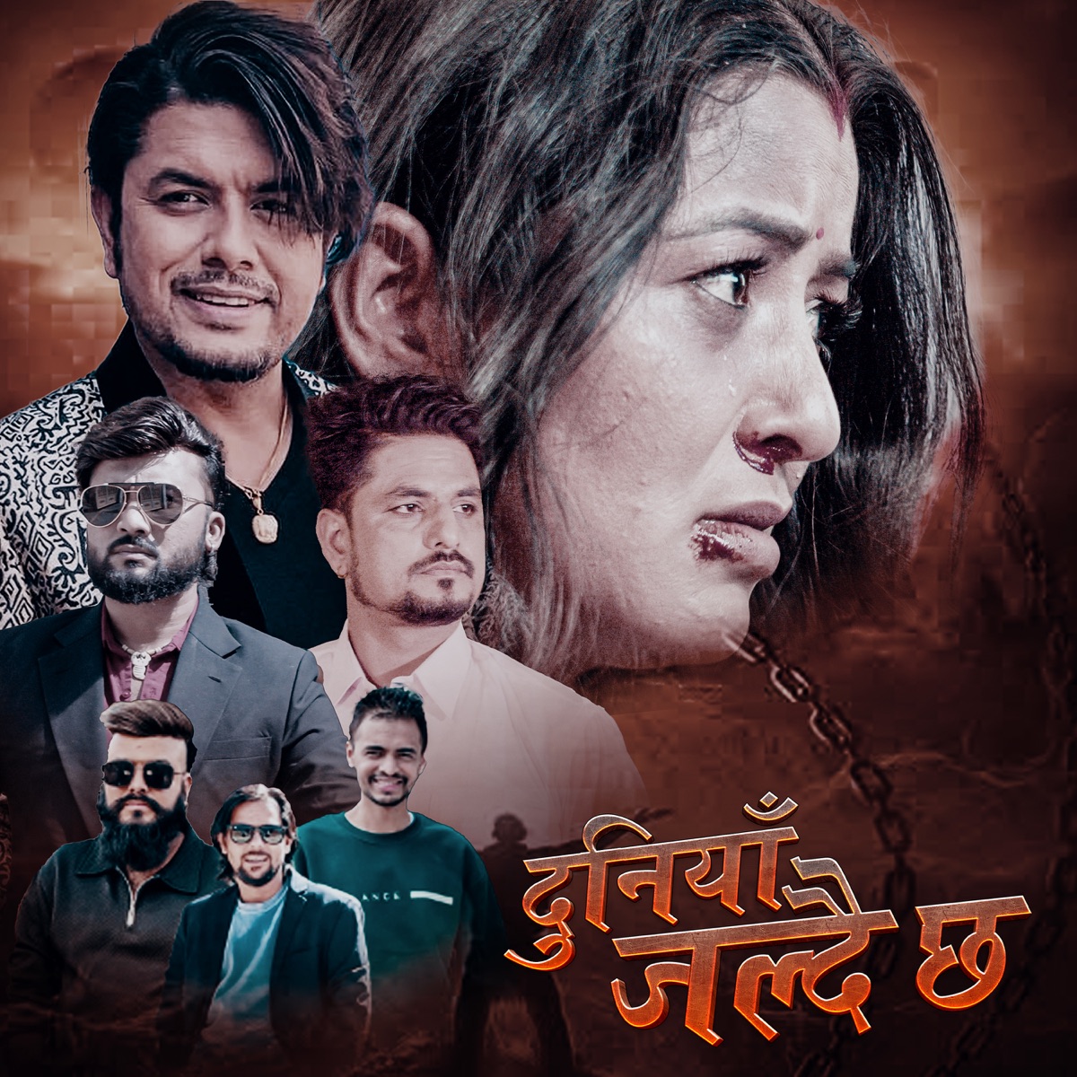Duniya Jaldai Chha - Single by Niruta Shahi album cover