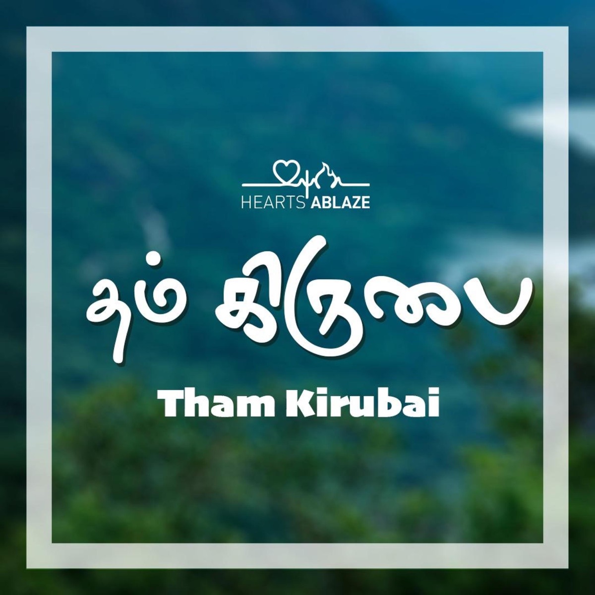 Tham Kirubai - Single by Hearts Ablaze Records album cover