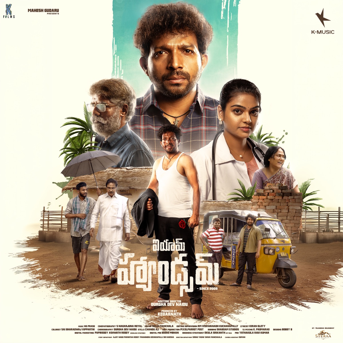 I'm Handsome (Original Motion Picture Soundtrack) - Single by NS PRASU & Kiran Olety album cover