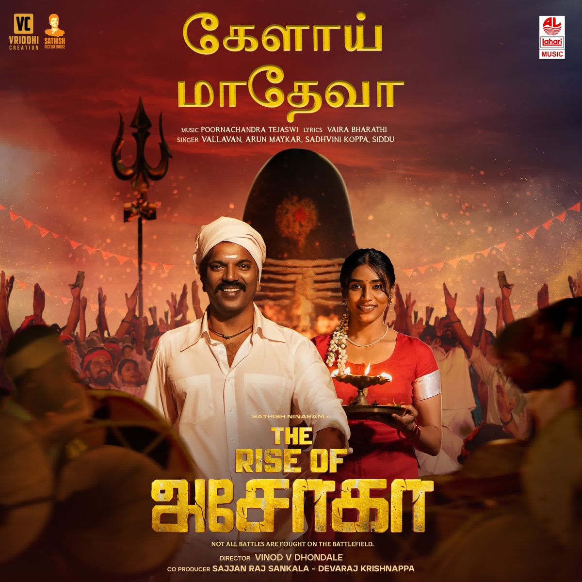 Kelaai Madheva (From "The Rise Of Ashoka") - Single by Vallavan, Arun Maykar, Sadhvini Koppa, Siddu, Poornachandra Tejaswi & Vaira Bharathi album cover