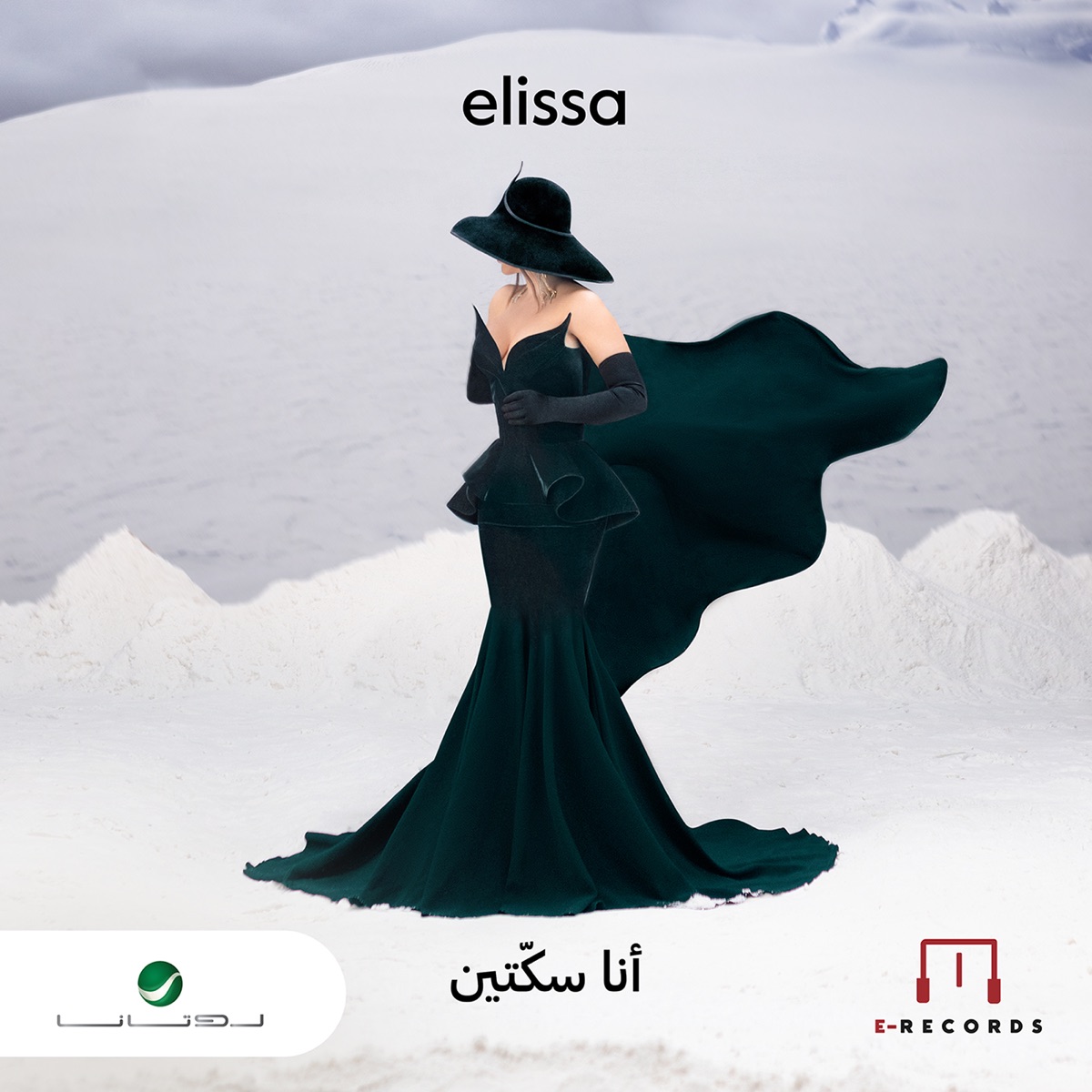 Ana Sekketen by Elissa album cover