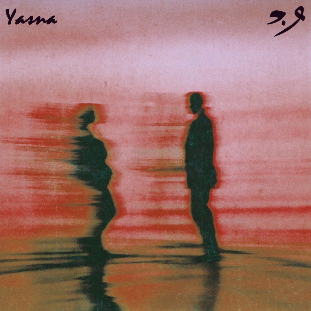 Neshooni - Single by Yasna & ONEDAM album cover