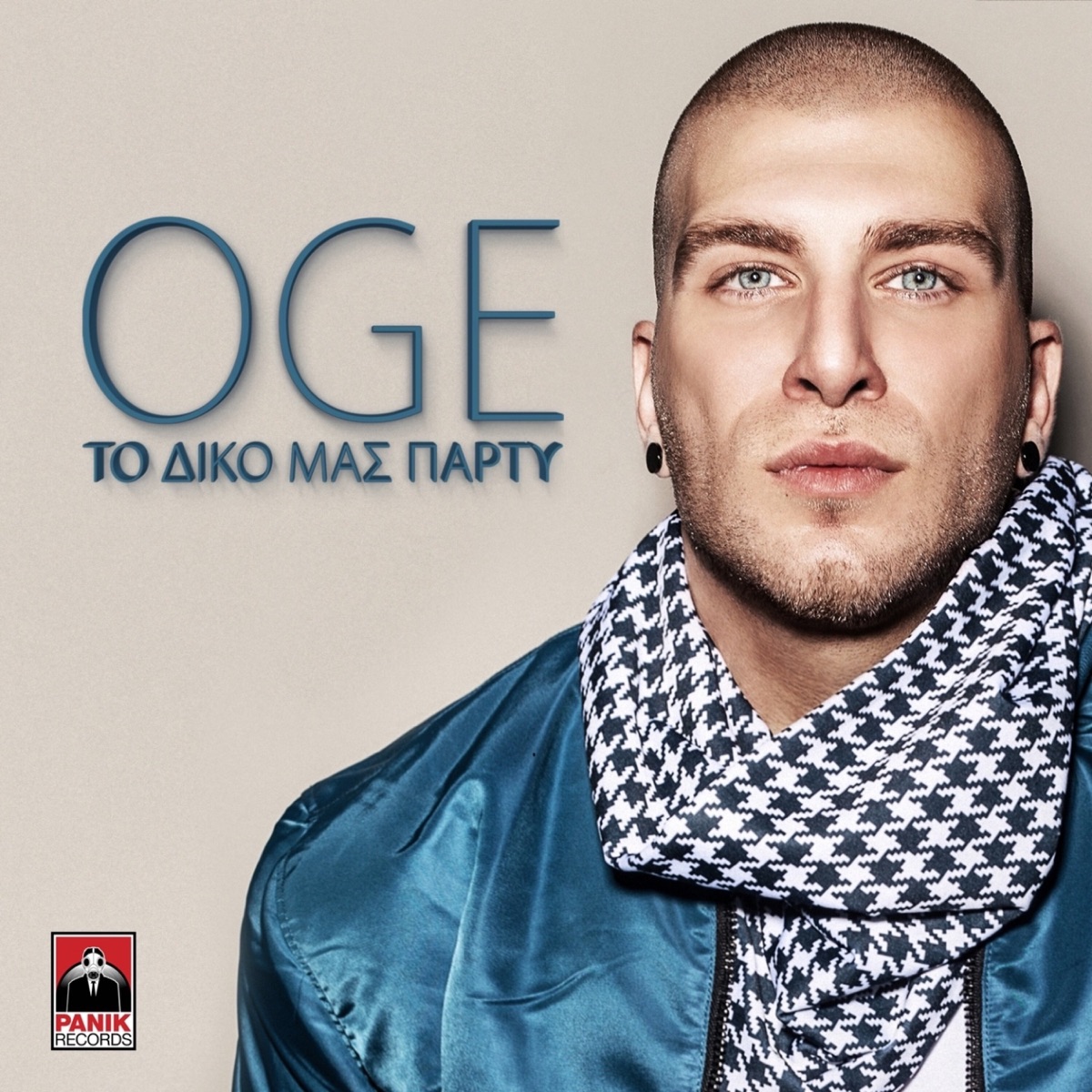 To Diko Mas Party - Single by Oge album cover
