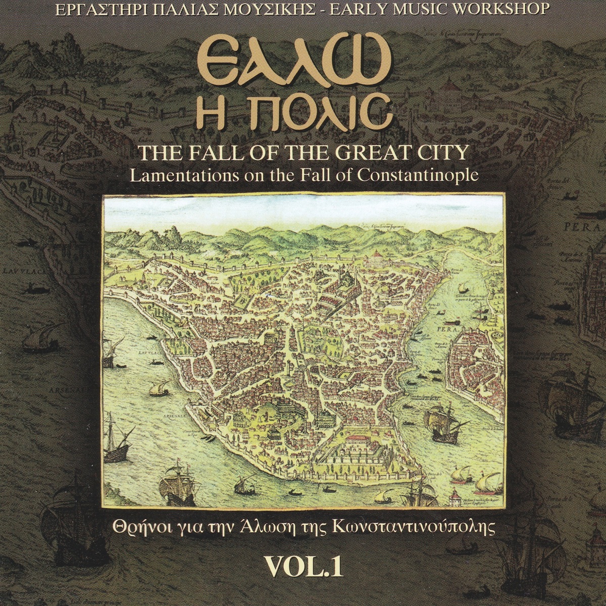 Ealo I Polis: Thrinoi Gia Tin Alosi Tis Konstantinoupolis Vol. 1 by Byzantine Renaissance & Greek Music Archive album cover