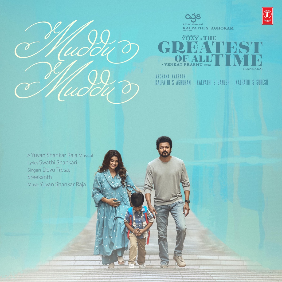 Muddu Muddu (From "The Greatest Of All Time") by Devu Tresa, Sreekanth & Swathi Shankari album cover