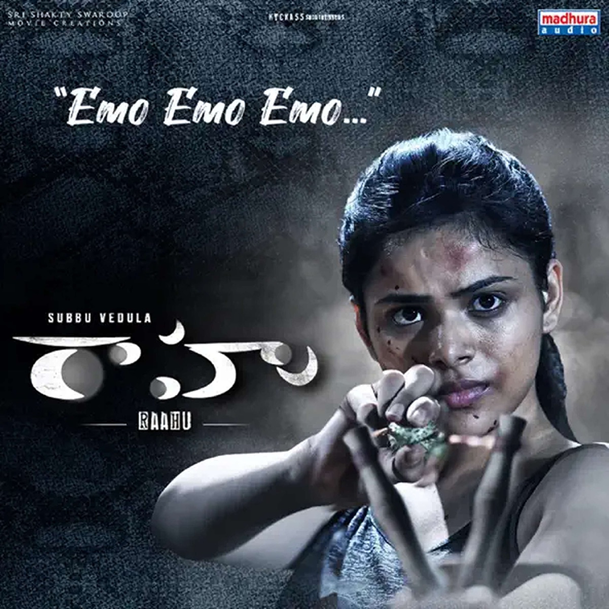 Emo Emo (From "Raahu") - Single by Sid Sriram, Praveen Lakkaraju & Srinivasa Mouli album cover