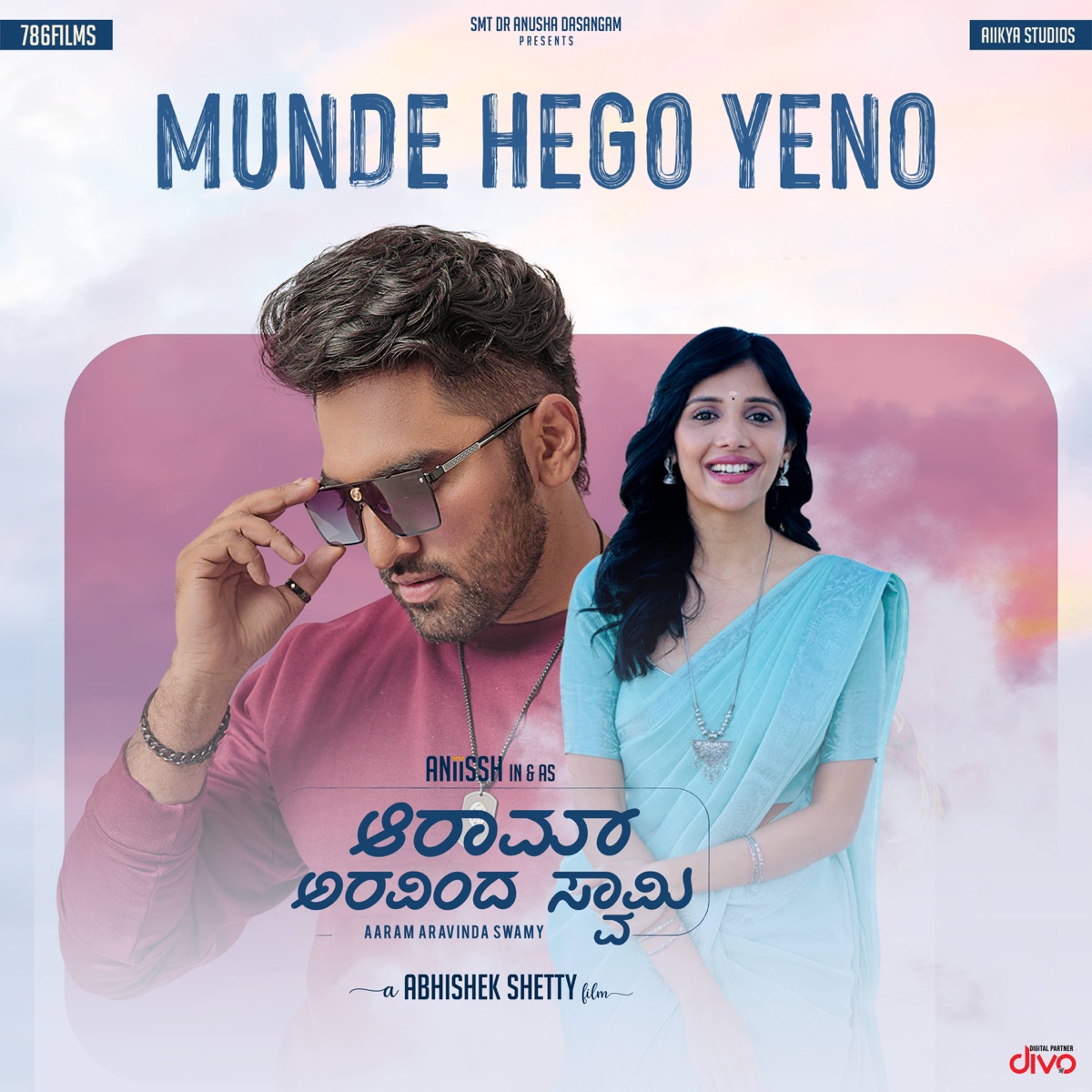 Munde Hego Yeno (From "Aaram Aravinda Swamy") - Single by Arjun Janya, Pramod Maravanthe & Nihal Tauro album cover