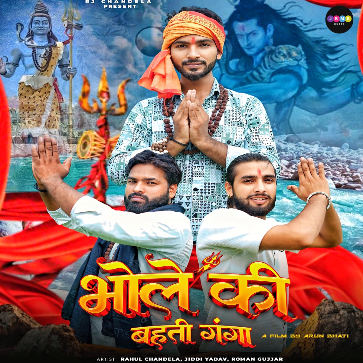 Bhole Ki Bahati Ganga (feat. Nishant Singh) - Single by Rahul Chandela, Ziddi Yadav & Roman Gujjar album cover