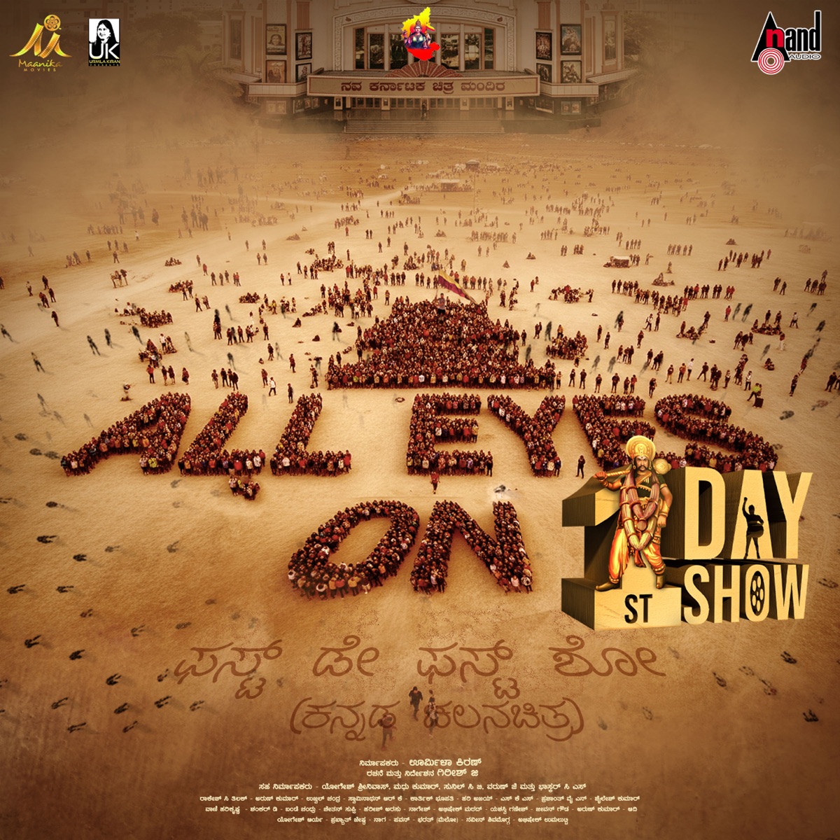 1st Day, 1st Show Trailer Theme Music (From "1st Day, 1st Show") - Single by Hari Ajay & Karthik Bhoopathi album cover