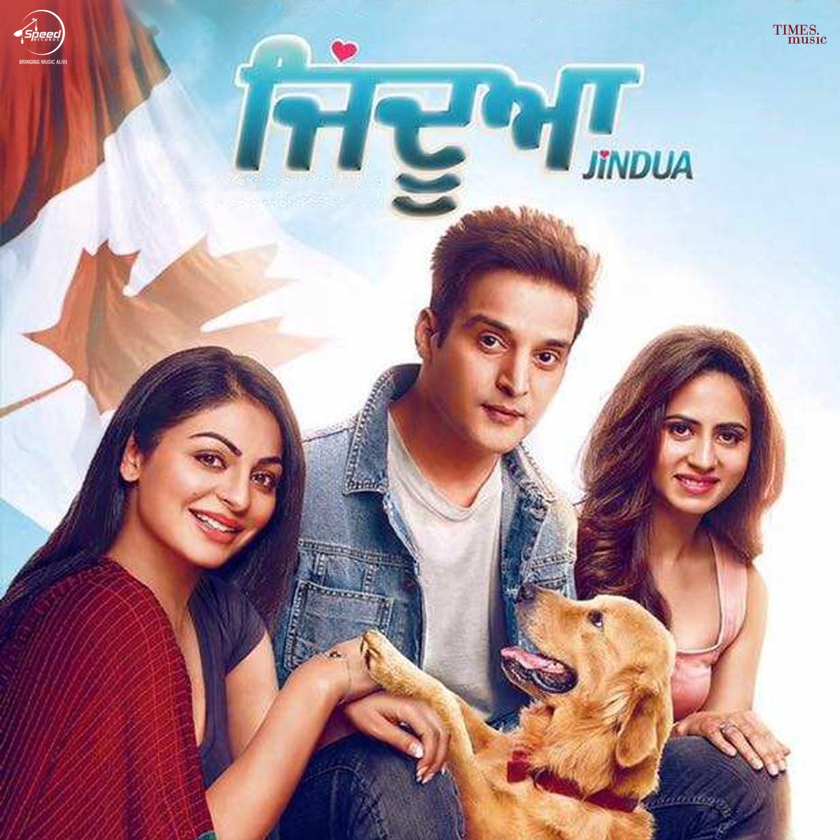 Jindua (Original Motion Picture Soundtrack) - EP by Arjuna Harjai, Jaidev Kumar, Arjunna Harjaie, Kumaar, Babu Singh Maan, Ikka & Dr. Devendra Kafir album cover