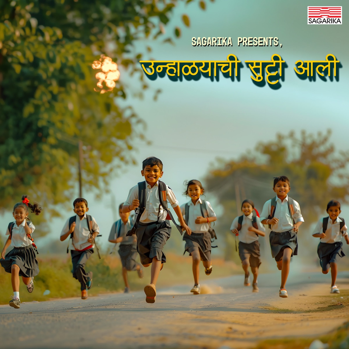 Unhalyachi Sutti Aali - Single by Suhit Abhyankar, Deeya Wadkar, Shrutika Phatak, Vivek Oak, Anika Tilak, Ananya Patwardhan, Priyal Ghalsasi, Shriya Hardikar, Malhar Bhagwat, Rian Joshi & Aradhya Purandare album cover