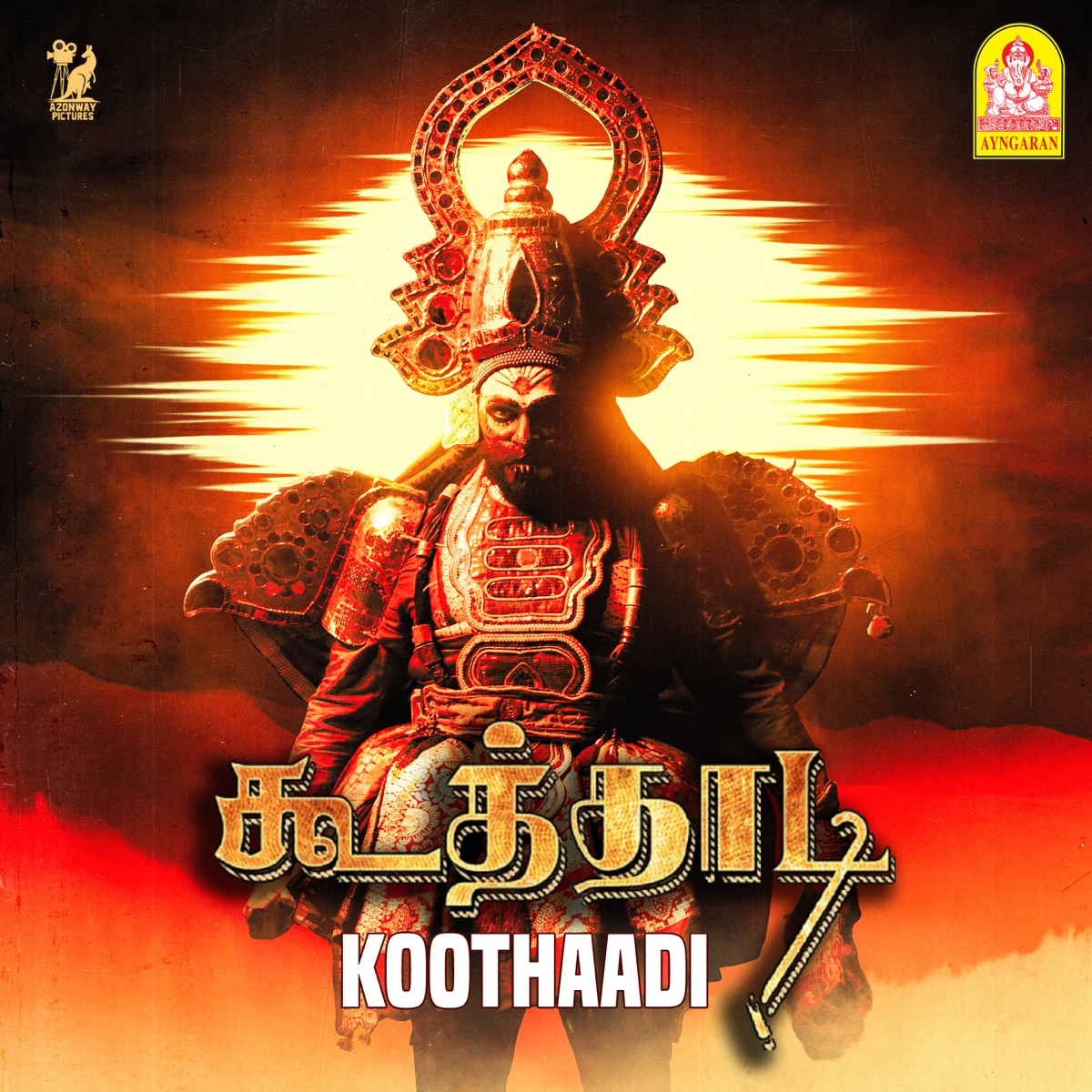Koothaadi (Original Motion Picture Soundtrack) - EP by Pradap Kannan, Shelvin Das & Dr.Saga Shankar album cover