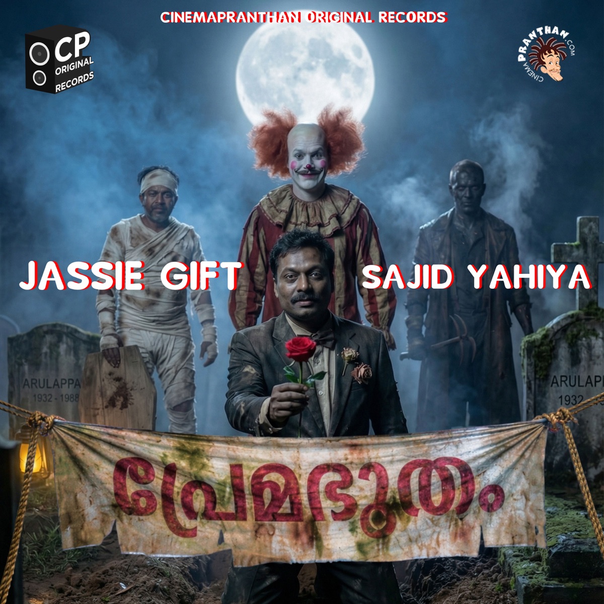 Prema Bhootham - Single by Sajid Yahiya & Jassie Gift album cover