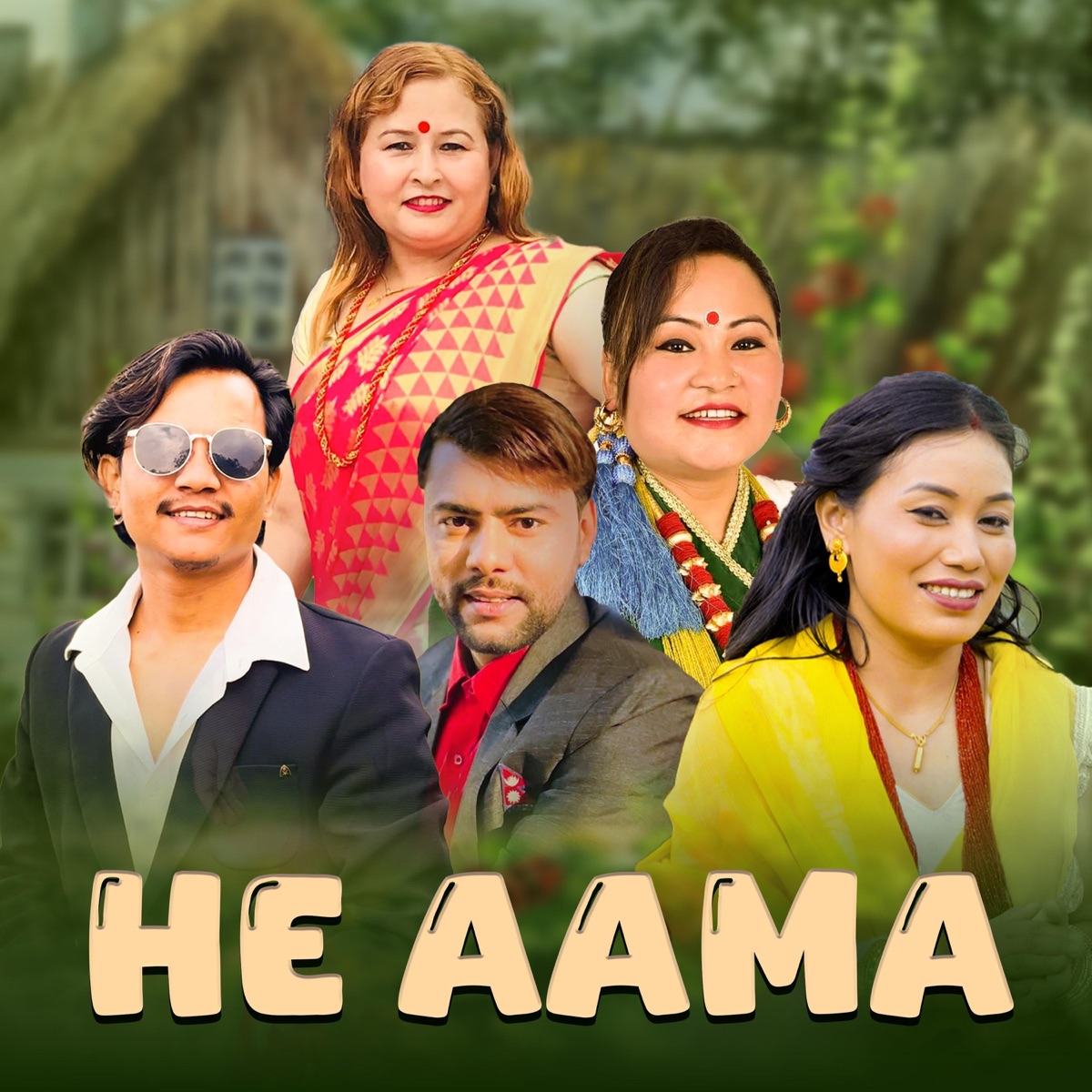 He Aama (feat. Dolraj Pariyar, Man Maya Waiba, Mira Rana Magar & Purshottam Gaire) - Single by Phul Maya Kc album cover