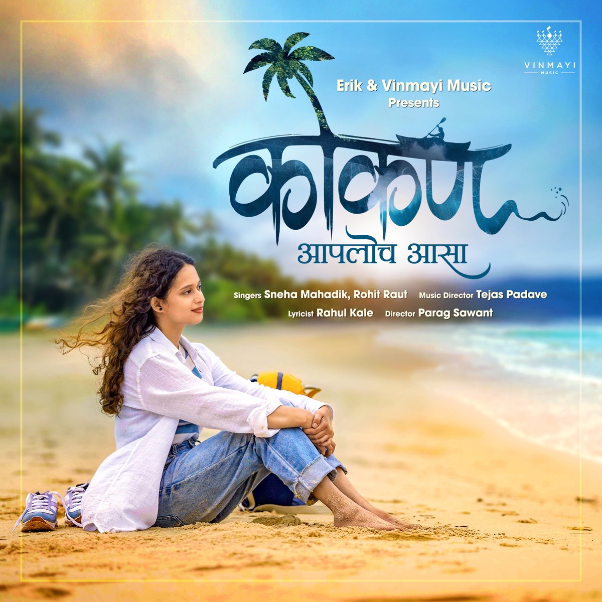 Kokan Aaploch Asa - Single by Rohit Raut, Sneha Mahadik, Tejas Padave & Rahul Kale album cover
