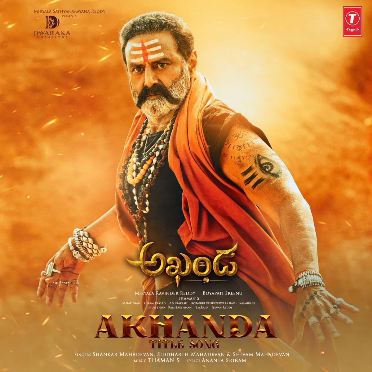 Akhanda - Title Song (From "Akhanda") - Single by Shankar Mahadevan, Siddharth Mahadevan, Shivam Mahadevan & S.S. Thaman album cover