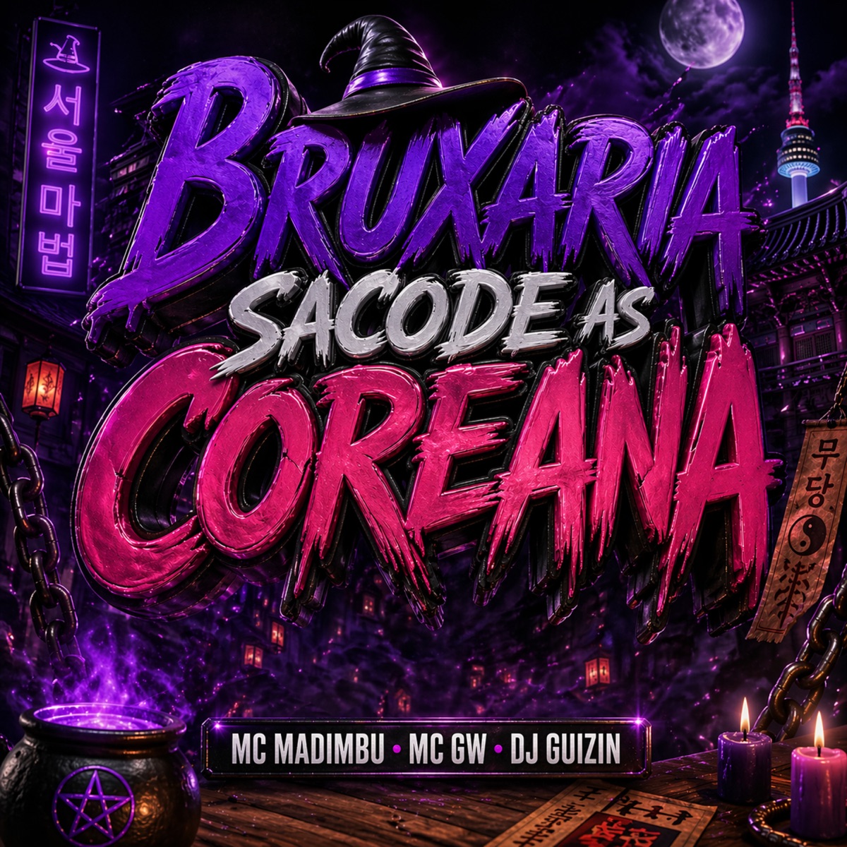 Bruxaria Sacode as Coreana (feat. DJ Guizin) - Single by MC MADIMBU & Mc Gw album cover