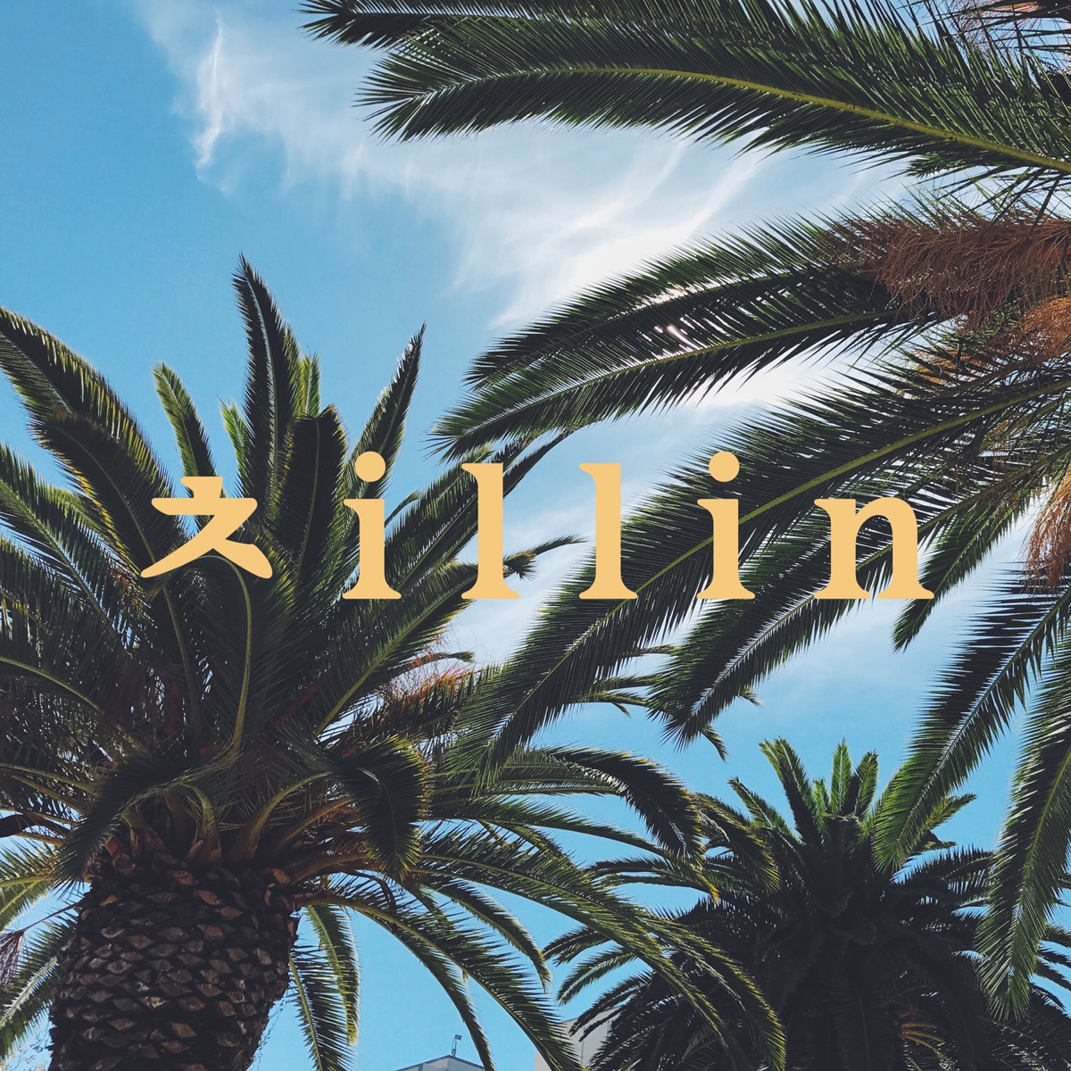 ㅊ I l l I n - EP by Stupinuts album cover