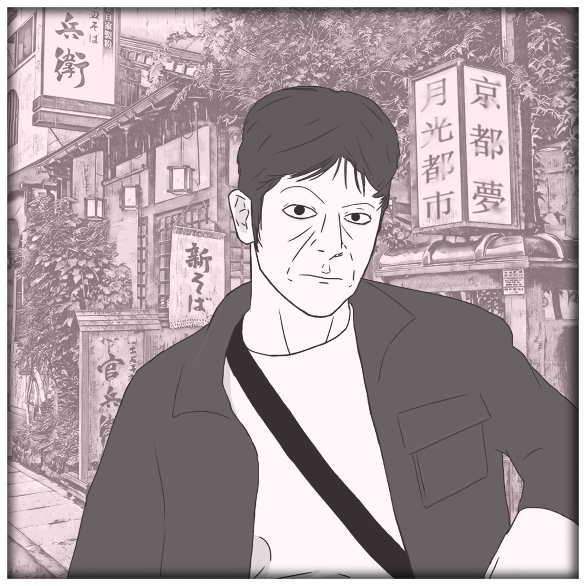 Moonlight City (Slowed & Reverb) - Single by Roh State album cover
