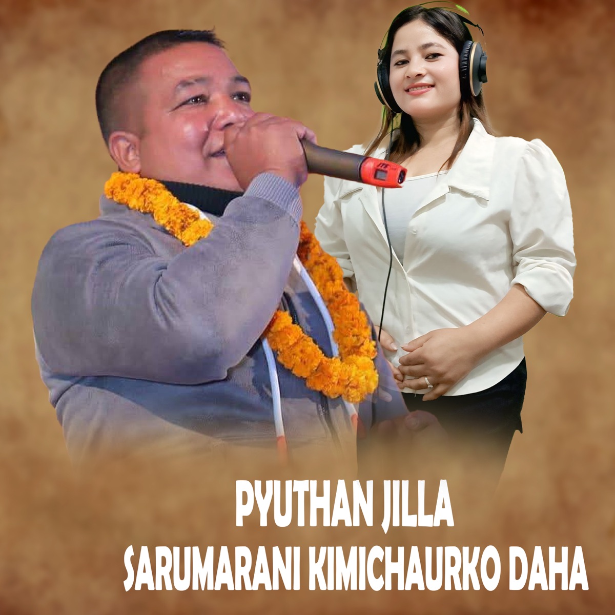 Sarumarani Kimichaurko Daha - EP by Dipu Magar album cover