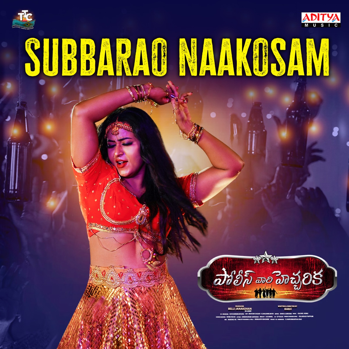 Subbarao Naakosam (From "Police Vari Hecharika") - Single by Gajwel Venu, Jayasri & Babji album cover